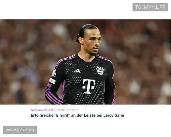 萨内射门方式解析 萨内射门方式解析