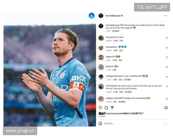 德布劳内曼城生涯遗憾