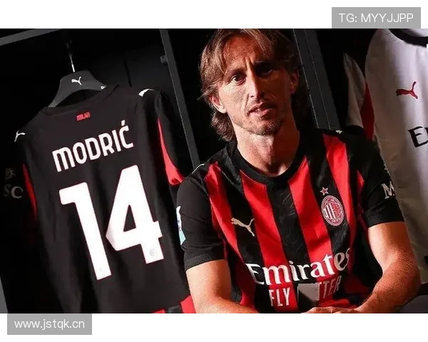 莫德里奇传奇地位