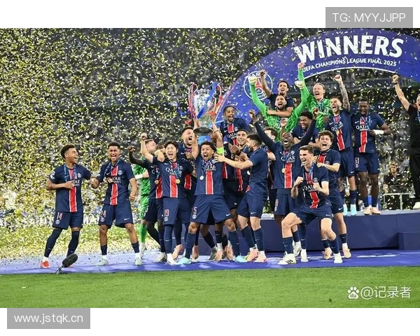 巴黎圣日耳曼欧冠冠军目标面临考验，本赛季竞争格局变化影响明显