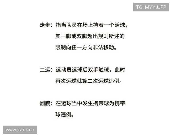 篮球规则中，最后一投的计时判定标准是什么？
