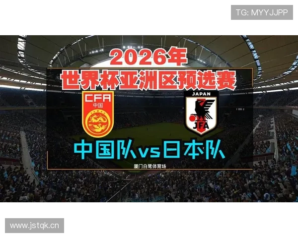 2026世界杯最新出线资格规则